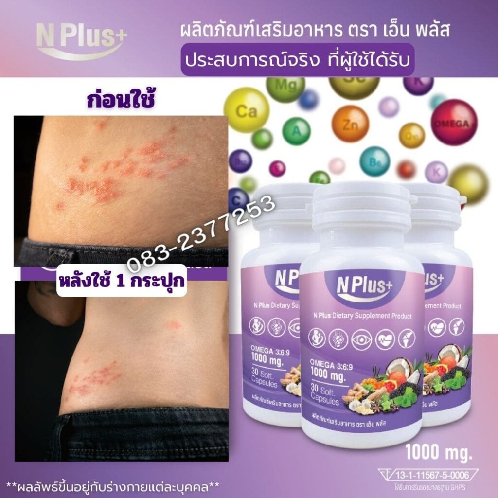 งูรี